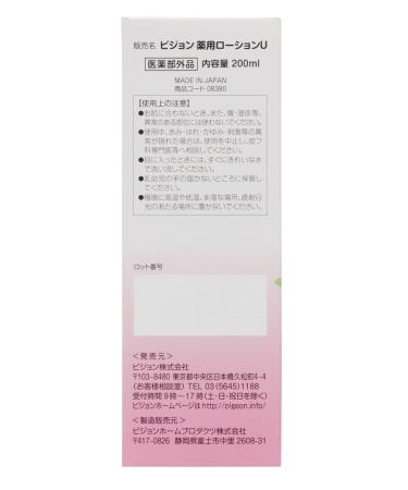 Pigeon Baby Lotion Peach Leaves 200ml - Gentle and Nourishing Skincare for Delicate Skin - Buy Online on GoSupps.com