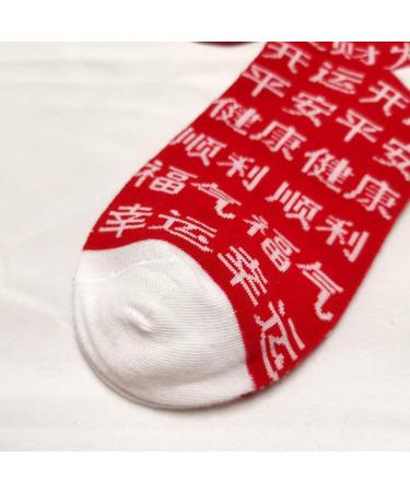 Chinese New Year Red Women's Cotton Sports Socks - Comfortable & Breathable (3 Pairs, Size 36-43) - Buy Online on GoSupps.com