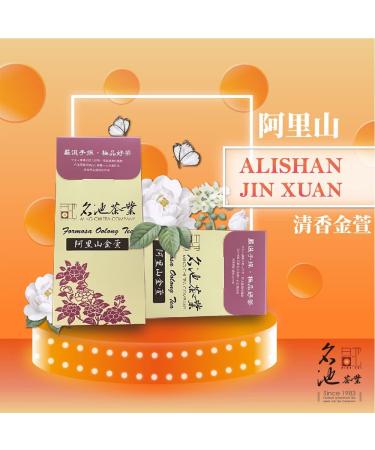 Taiwan unique tea TTES No.12 (Jhinshuan) Alishan Jinxuan hand-picked mountain tea leaves 150g*4 - Buy Online on GoSupps.com