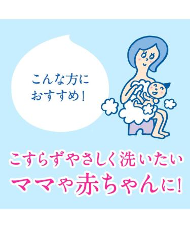 Bior u Foam Gel douche rechargeable 480 ml - Buy Online on GoSupps.com