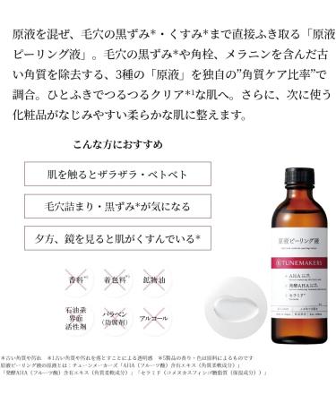 TUNEMAKERS Exfoliating Water Toner with AHA Ceramide for Women and Men 4 fl oz. - Buy Online on GoSupps.com