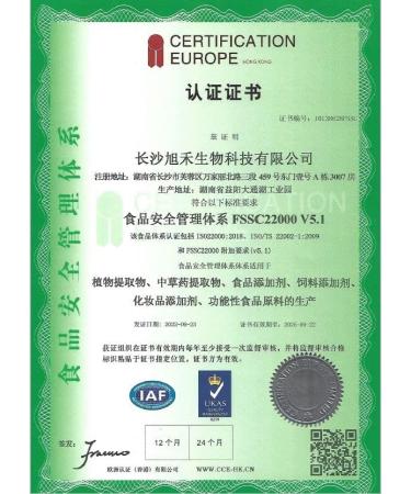 Food Grade Manganese gluconate/Manganese as gluconate/Magnesium GLUCONATE 1000 Grams - Buy Online on GoSupps.com