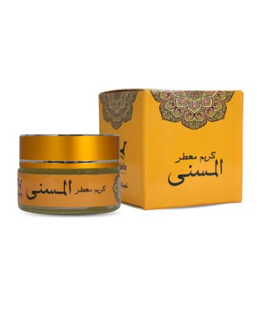 Hamil Al Musk Fermented Scented Cream Saudi Perfume Women Fragrances Makhmaryia Makhmaria Egyptian ( 0.70 oz / 20 gm ) (Al Masna )