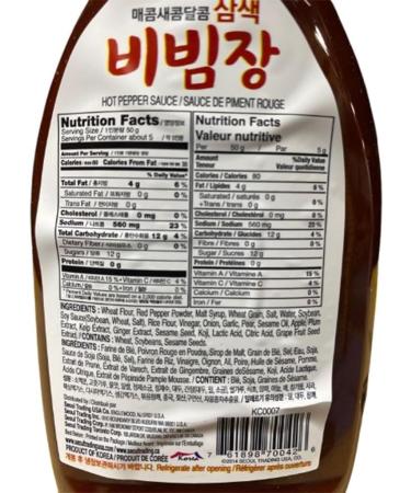 CHORIPDONG) HOT PEPPER SAUCE(BIBIMJANG) 290G - Buy Online on GoSupps.com