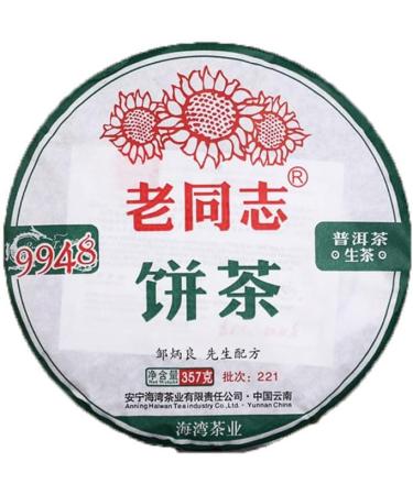 Th Pu Erh brut Th Haiwan Sheng Puerh 357g - Buy Online on GoSupps.com