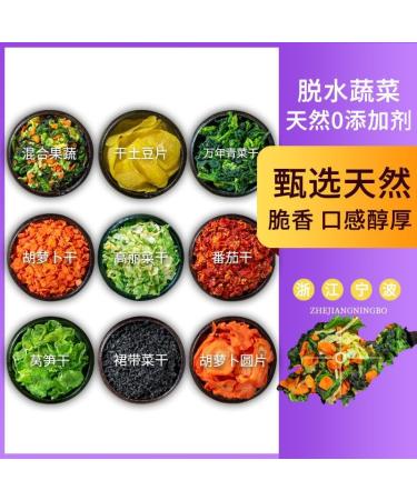Mixed Vegetables seasoning Dried Fruit and Vegetable Buns Tomato Lettuce Green Vegetables Vegetable Soup Dried Radish Potato Chips Dried Tomato (Dried Carrot (100g)) - Buy Online on GoSupps.com