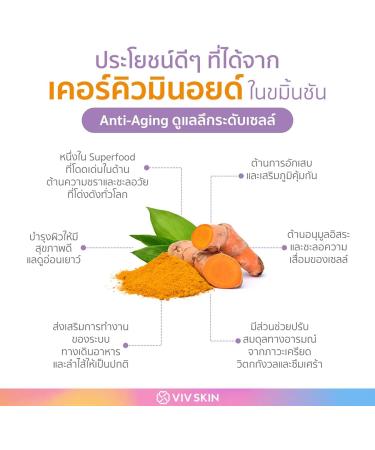 READY2WHITE VIV Skin Kamin Asta Shot + Probiotic Superfood - 0% Sugar - 10 Sachets | International Shipping Available - Buy Online on GoSupps.com