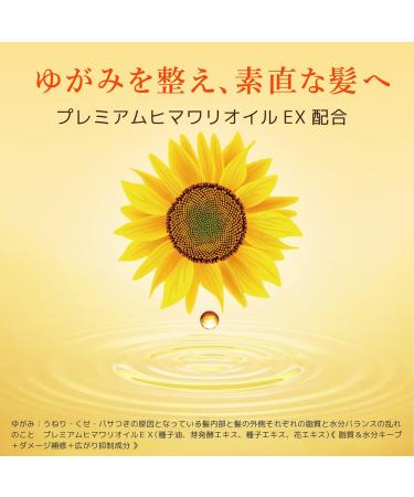 Diabote Oil In Conditioner (Rich & Repair) Refill 360g - Buy Online on GoSupps.com