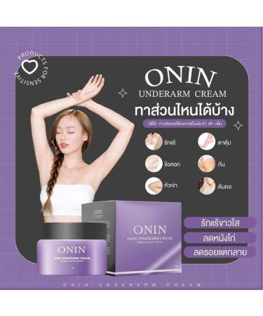 On In Care Cream 50g - Innovative Underarm Skincare by Beautygoodshop | Smooth & Nourish Skin | Free Beauty Gifts | International Shipping - Buy Online on GoSupps.com