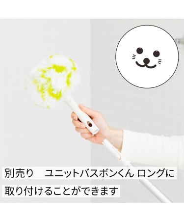 Yamazaki Sangyo 175048 Bath Cleaning Brush Handy Unit Busbon-kun Antibacterial Green - Buy Online on GoSupps.com