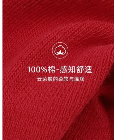 Chinese New Year Red Embroidered Sports Socks 4 Pairs - Size 39-44 | Festive Good Luck Warm Spring Festival Socks - Buy Online on GoSupps.com