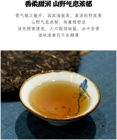 Pu-erh tea 2016 Xinghai Spirit Monkey Sending Treasures 357g Raw - Buy Online on GoSupps.com