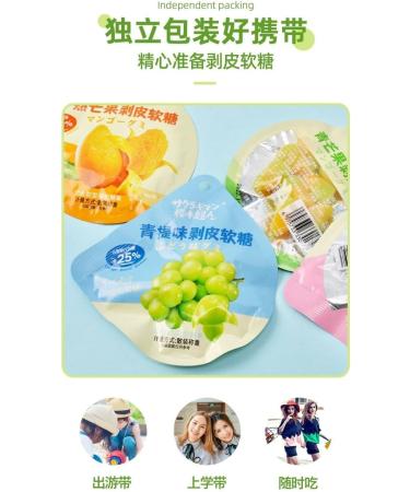 Peel fudge Lychee grape 8 kinds of fruit candy 50% fruit juice content wedding candies healthy nutrition snacks snack gifts candy dessert Chinese candy gift (Mixed flavors 4 packs(150g)) Mixed flavors 4 packs(150g) - Buy Online on GoSupps.com