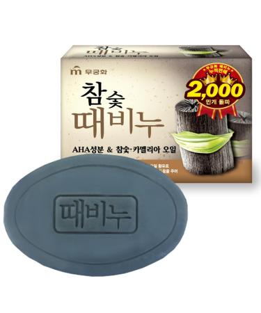 DEAD SKIN Charcoal Soap Scrub Bar Gentle Cleanser Best Exfoliating Bar Made with Natural Ingredients 3.17 oz 1 Bar