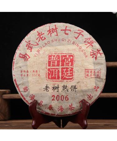 HQZM 10 Year Old Puerh Black Tea 357g Yunnan Bulang Mountain Imperial Puer Ripe Tea Cake - Buy Online on GoSupps.com
