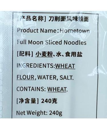 Hometown Full Moon Sliced Noodles Pack of 6 Wheat Flour Noodles Perfect for Soups and Hot Pots - Buy Online on GoSupps.com