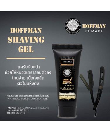 Hoffman Shaving Gel | Moisturizing Formula for Soft Skin | Easy Beard Softening & Smooth Shaving - Buy Online on GoSupps.com