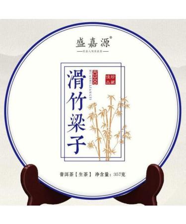 Pu-erh tea 2020 SHENG JIA YUAN slippery bamboo beams 357g Raw - Buy Online on GoSupps.com