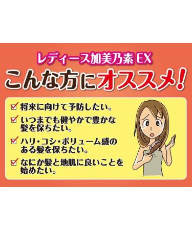 CHIMNEY MOTORCYCLE Hair Growth Treatment for Women | KAMINOMOTO No Fragrance 150ml | Japan Import - Best for Healthy Hair - Buy Online on GoSupps.com