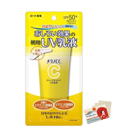 Melano CC Deep Day Care UV Emulsion SPF50+/PA++++ 50g