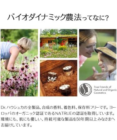 Buy Dr. Hauschka Mint Forte Toothpaste 75 ml - Natural Oral Care for Fresh Breath | International Shipping Available - Buy Online on GoSupps.com