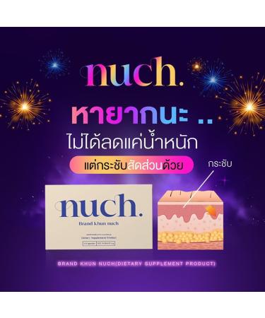 Buy Innovative Good Shape 10 Capsules with Apple Extract - Nuch By Khun Nuch Moisture Smooth Beauty Skin Set | Free Beauty Gifts Worldwide Shipping - Buy Online on GoSupps.com