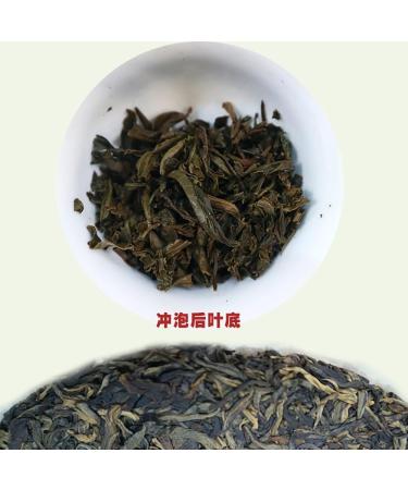 Pu-erh tea 2014 Brown Chunxiao 357g Raw - Buy Online on GoSupps.com