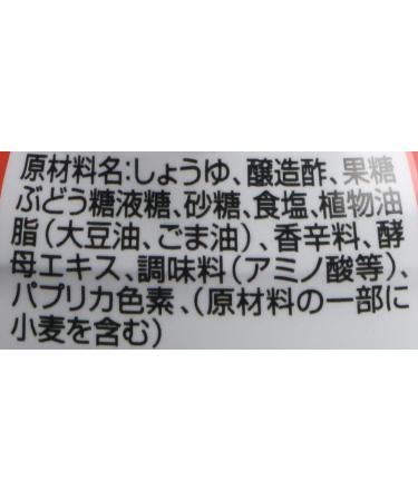 Daisho Gyoza Sauce 100g - Buy Online on GoSupps.com