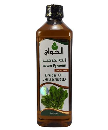 El Hawag Cold Pressed Watercress Oil (500 ml-17.64) oz Essential Oil Organic Natural Undiluted Pure for Hair Growth Skin Health Care and Massage