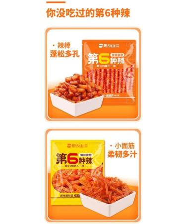 5 kinds of spicy noodles Instant Delicious Handmade Spicy Snacks Spicy Noodle Web Celebrity latiao Snacks gluten Sweet and spicy Chinese snacks Leisure snacks Nostalgia Spicy strips (5 bag) - Buy Online on GoSupps.com