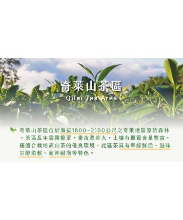 Taiwan unique tea Qilai Mountain Specially Selected Sweet Alpine Oolong Tea 150g*4 - Buy Online on GoSupps.com