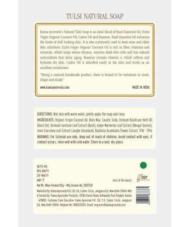 Kama Ayurveda Natural Tulsi Soap 125g - Buy Online on GoSupps.com