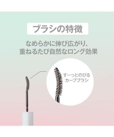Fasio Permanent Curl Mascara WP Long 7 g - Noir - Buy Online on GoSupps.com