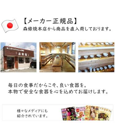  Shuyaki Mori Pakupaku Tea Wan - Buy Online on GoSupps.com