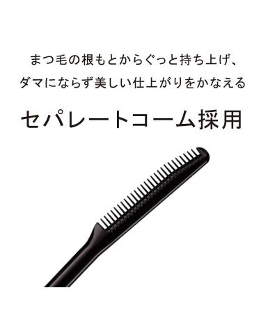 Etuse Eye Edition Mascara Base 6g - 0.21oz (Pack of 1) | 2020 Formula - Buy Online on GoSupps.com