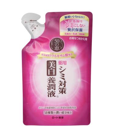 50 of Megumi Liquid Stain Care Whitening hwangso   tumekae For 200ml  Quasi-drug Goods