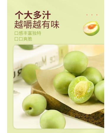 Green Plums 120g/Bag Sour and Sweet Crispy Small Plums Juicy Plums Snack Dried Prunes Dried Fruit Peach Preserved Fruit Snacks Food Office Desserts Vegan Chinese Casual Snacks Gift Pack (10bag) - Buy Online on GoSupps.com