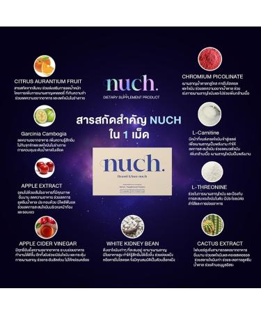 Apple Extract Nuch Moisture Smooth Beauty Skin - 10 Capsules Box | Get Free Beauty Gifts - Beautygoodshop - Buy Online on GoSupps.com