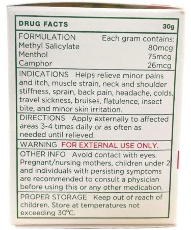 Buy Katinko Ointment 30g - Fast Pain Relief & Itch Relief | International Shipping Available - Buy Online on GoSupps.com