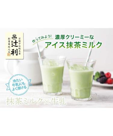 Kataoka Matcha Milk Tea (200g) - Buy Online on GoSupps.com