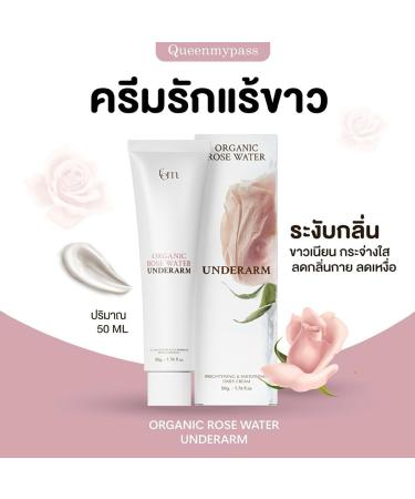 Organic Rose Water Skincare Set | 1.76 FL OZ Lavender Rosemary Moisture | Free Tomato Facial Mask | Thaigiftshop International Shipping - Buy Online on GoSupps.com