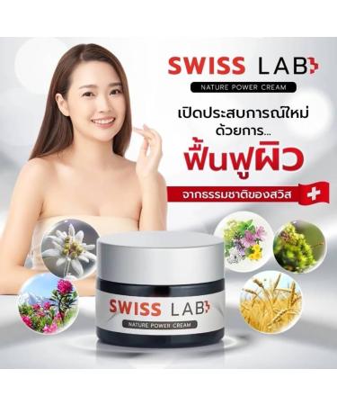 SWS Swiss Lab Nature Power Cream - Nourishing Moisturizer for Smooth Skin | 30g Box Set | Buy Now at Beautygoodshop - Free Beauty Gifts - Buy Online on GoSupps.com