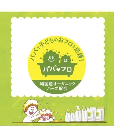 Shiseido SUPER MILD Conditioner Green Regular - Buy Online on GoSupps.com