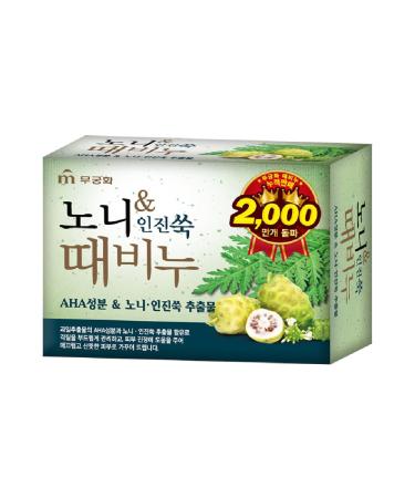 DEAD SKIN Noni + Mugwort Scrub Soap Bar - Best Exfoliating Cleanser Natural Ingredients 3.17 oz - Buy Online on GoSupps.com