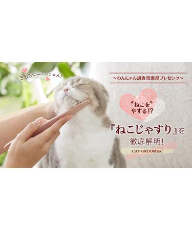 Nekojasuri Cat Hairdresser - Original Patented Japanese Grooming Tool | Achieve Cat Pink Fur Naturally - Buy Online on GoSupps.com
