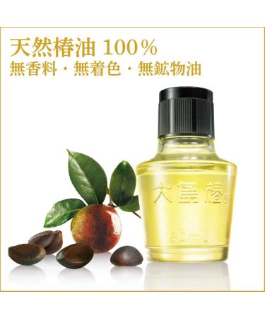 Oshima Tsubaki 40ml - Premium Camellia Oil for Skin & Hair | International Shipping Available - Buy Online on GoSupps.com
