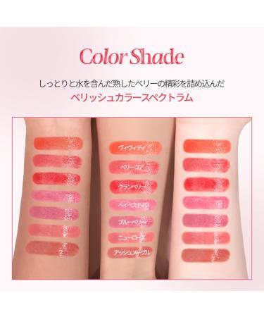 Espoir Lipstick Nowear Balming Glow #7 Ash Maple - Lightweight Moisturizing Lip Color | Long-Lasting Non-Sticky Softness | Vegan & Cruelty-Free Korean Lip Makeup 0.1oz - Buy Online on GoSupps.com