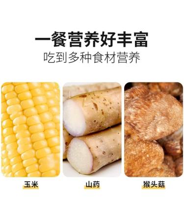 Hericium Erinaceus Yam Corn Flour 300g/can Corn Soup Pure Grains and Cereals As Meal Substitute Nutritious Breakfast Meal Substitute Instant Boiled Satiated Vegetables (5 CAN) - Buy Online on GoSupps.com