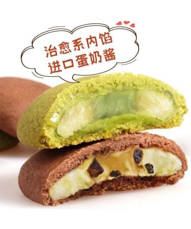Chocolate cookies matcha flavored pastry 50g/bag healthy breakfast soft fragrant bread nutritional substitute cake Chinese delicious casual snacks candy gift pack (Chocolate 1 bag) Chocolate 1 bag - Buy Online on GoSupps.com