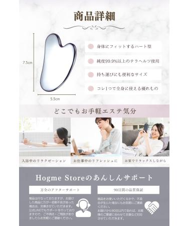 Shop Terahertz Gua Sha Facial Tools - Enhance Your Beauty with Body & Scalp Massagers | International Shipping Available - Buy Online on GoSupps.com